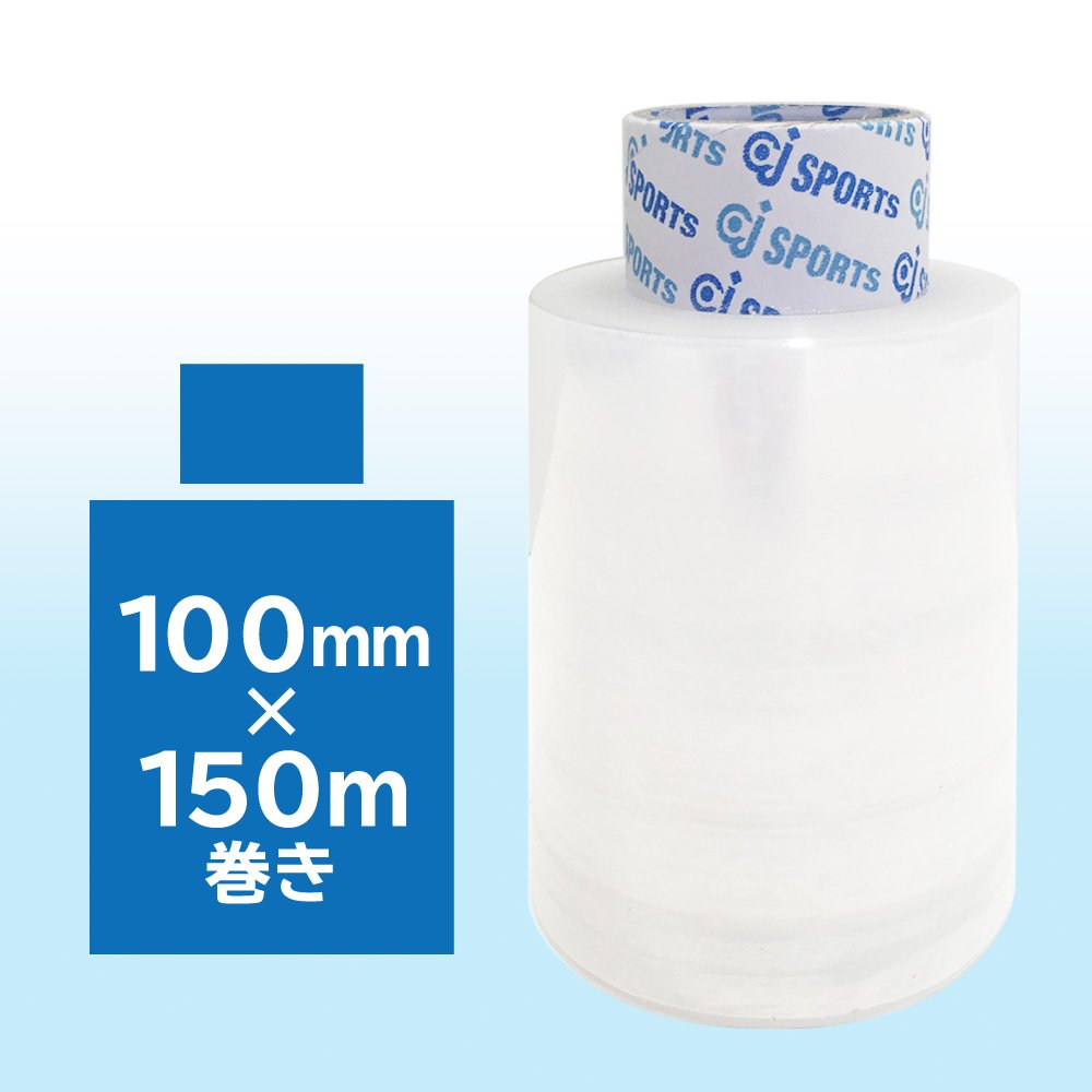 Amazon | アイシング 冷却 クールダウン アイシング用ラップ